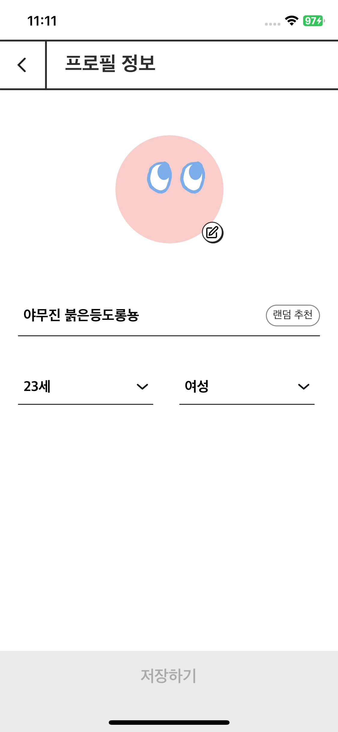 Test Image 3